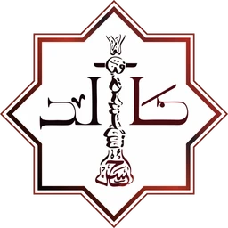 Orient Shisha