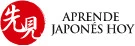 Aprende Japonés Hoy