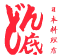 Donzoko