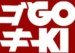 Goki Tienda