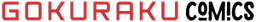 Gokuraku